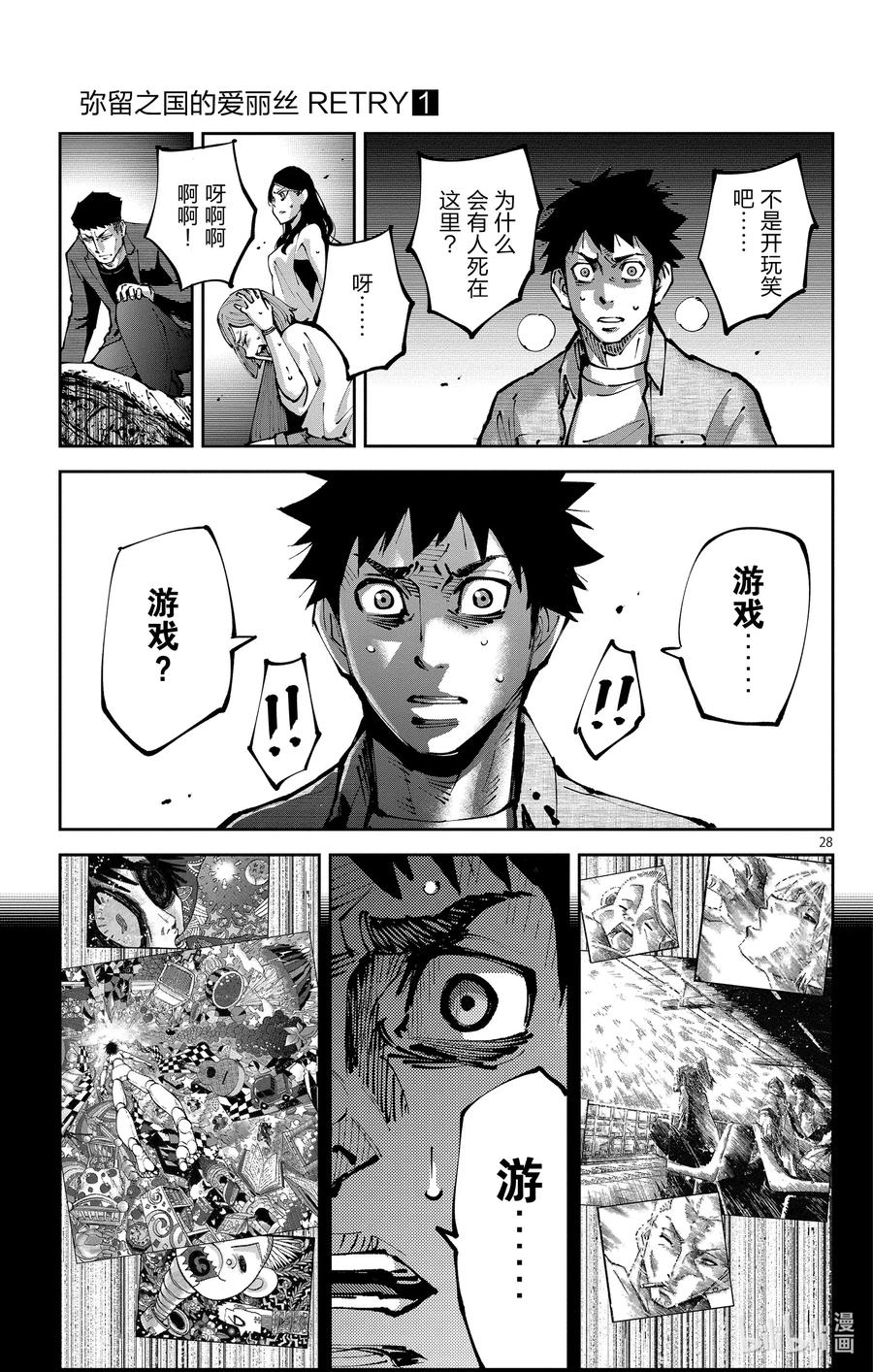 第33页