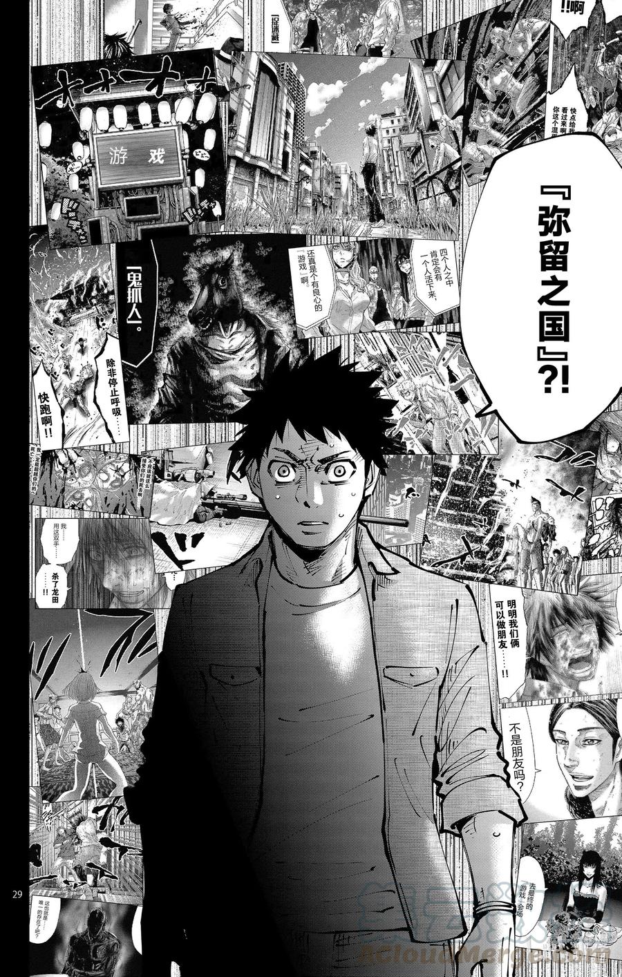 第34页