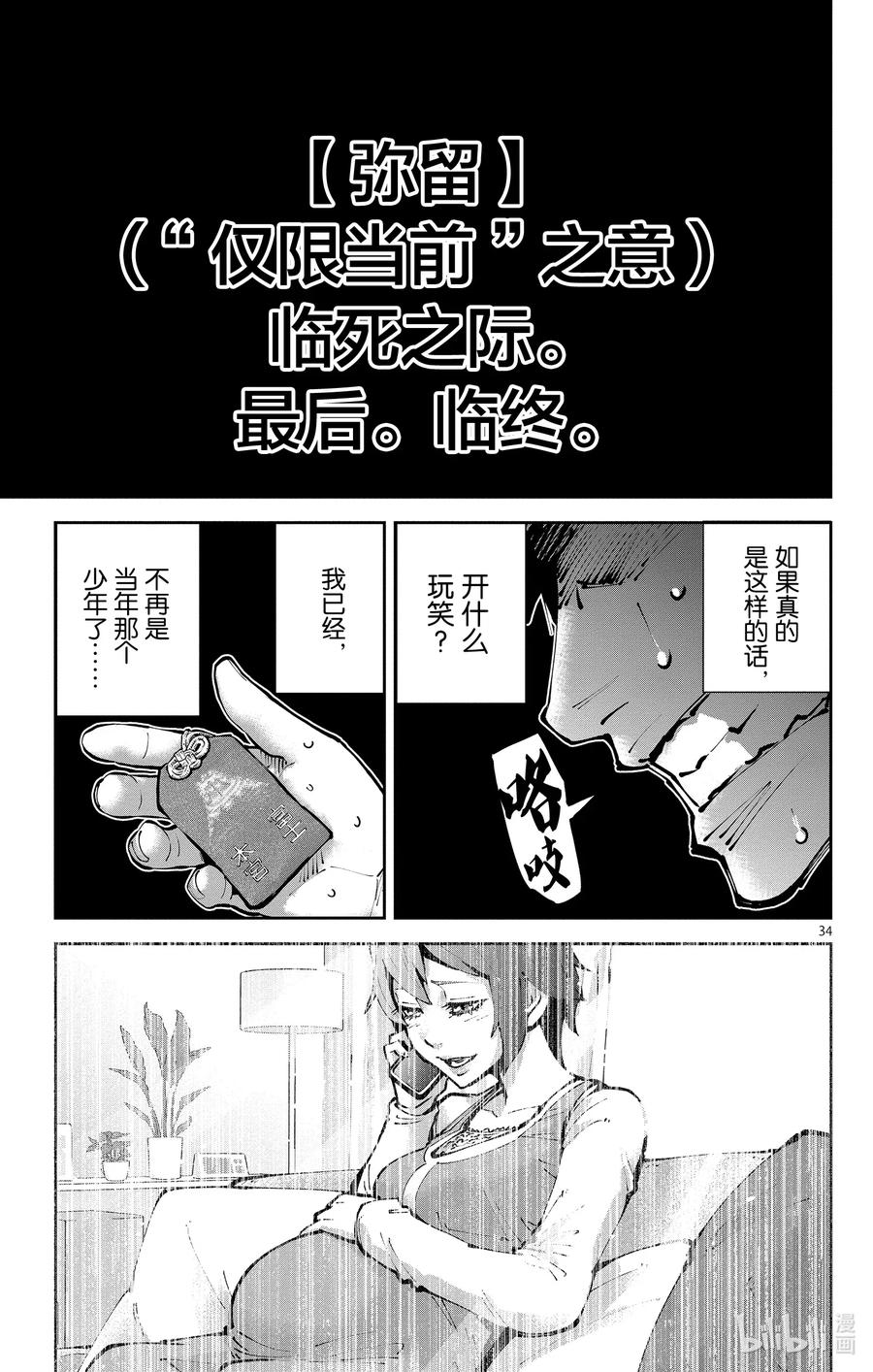 第39页