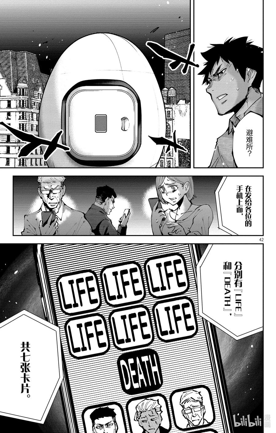 第47页