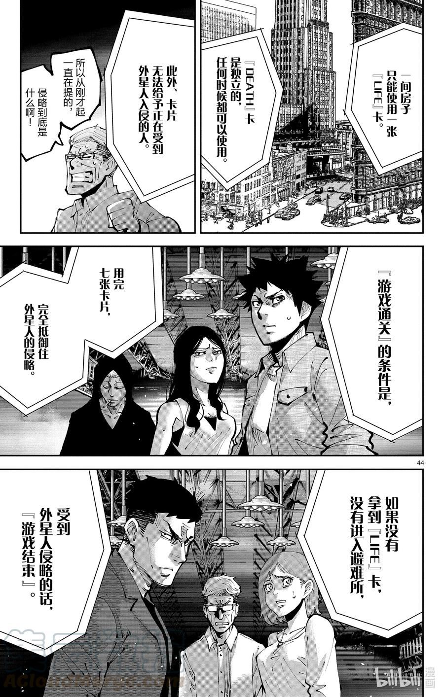 第49页