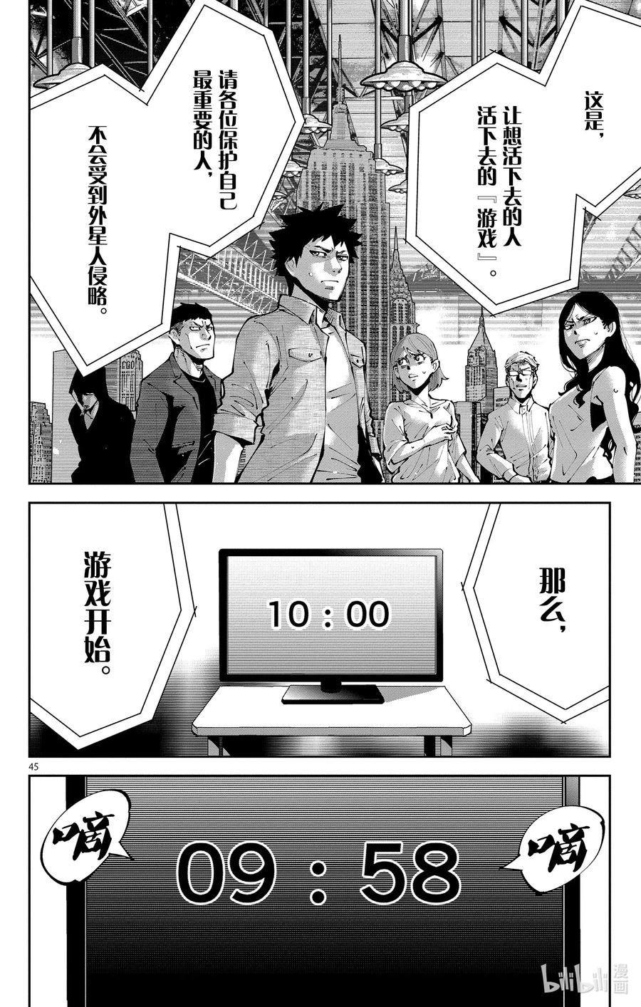 第50页