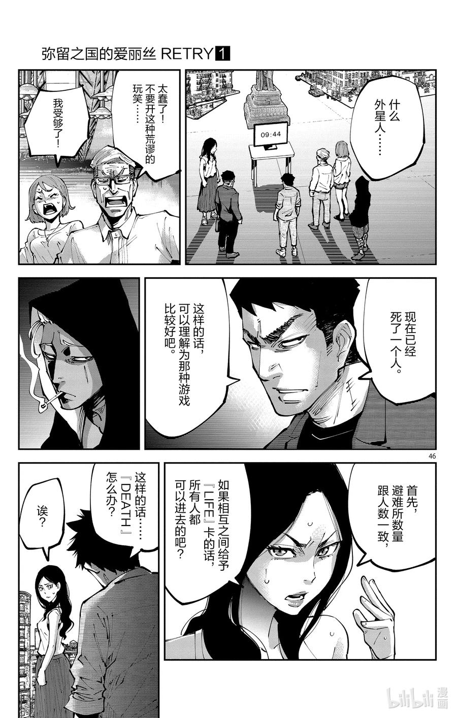 第51页