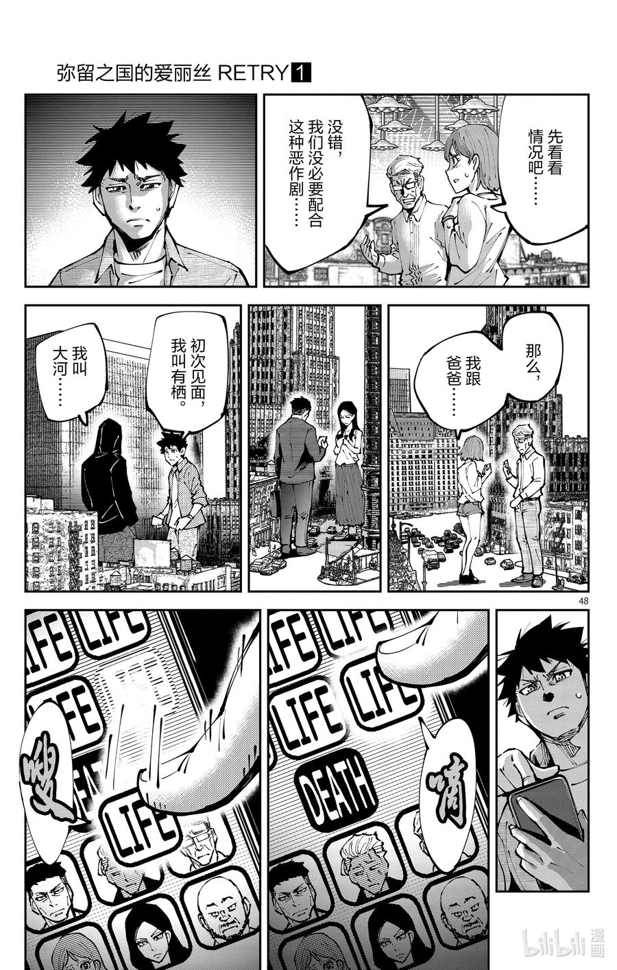 第53页