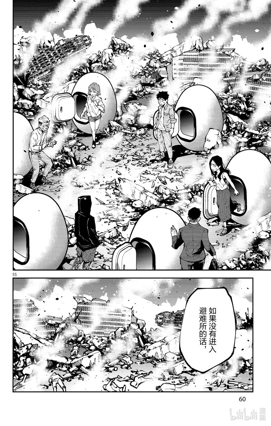 第60页