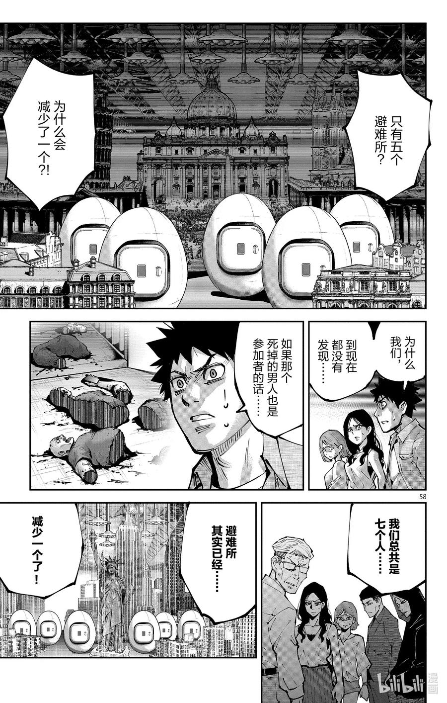 第63页