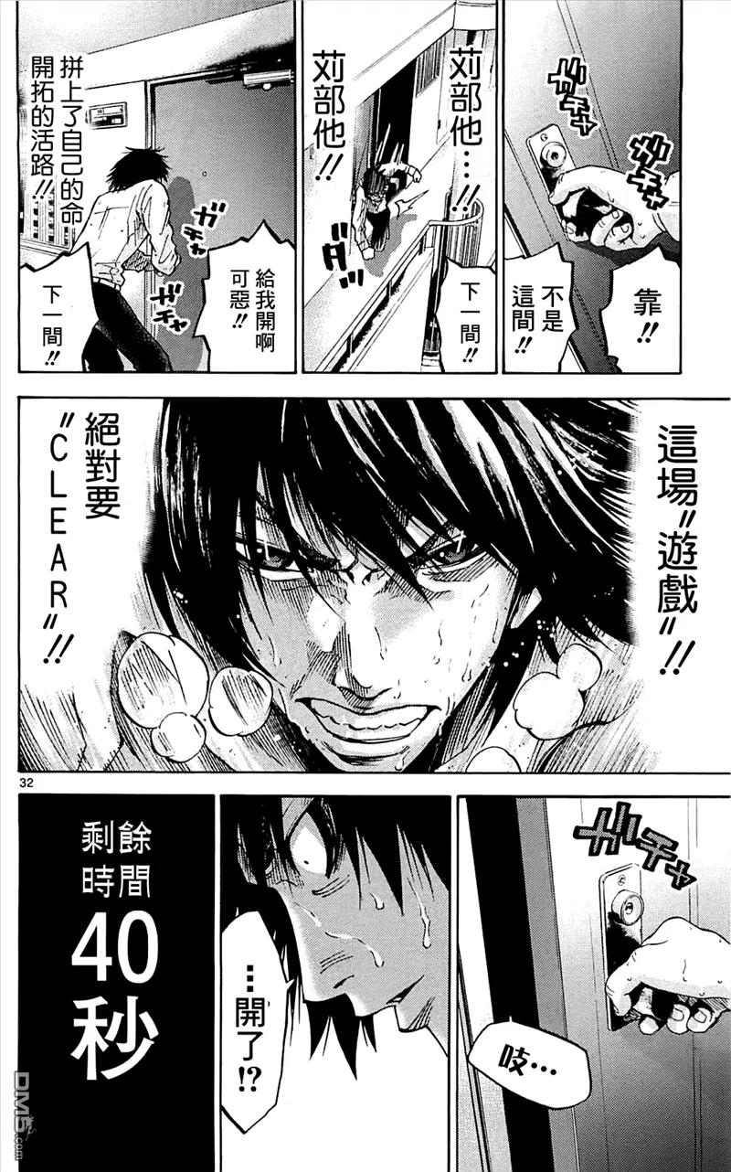 第32页