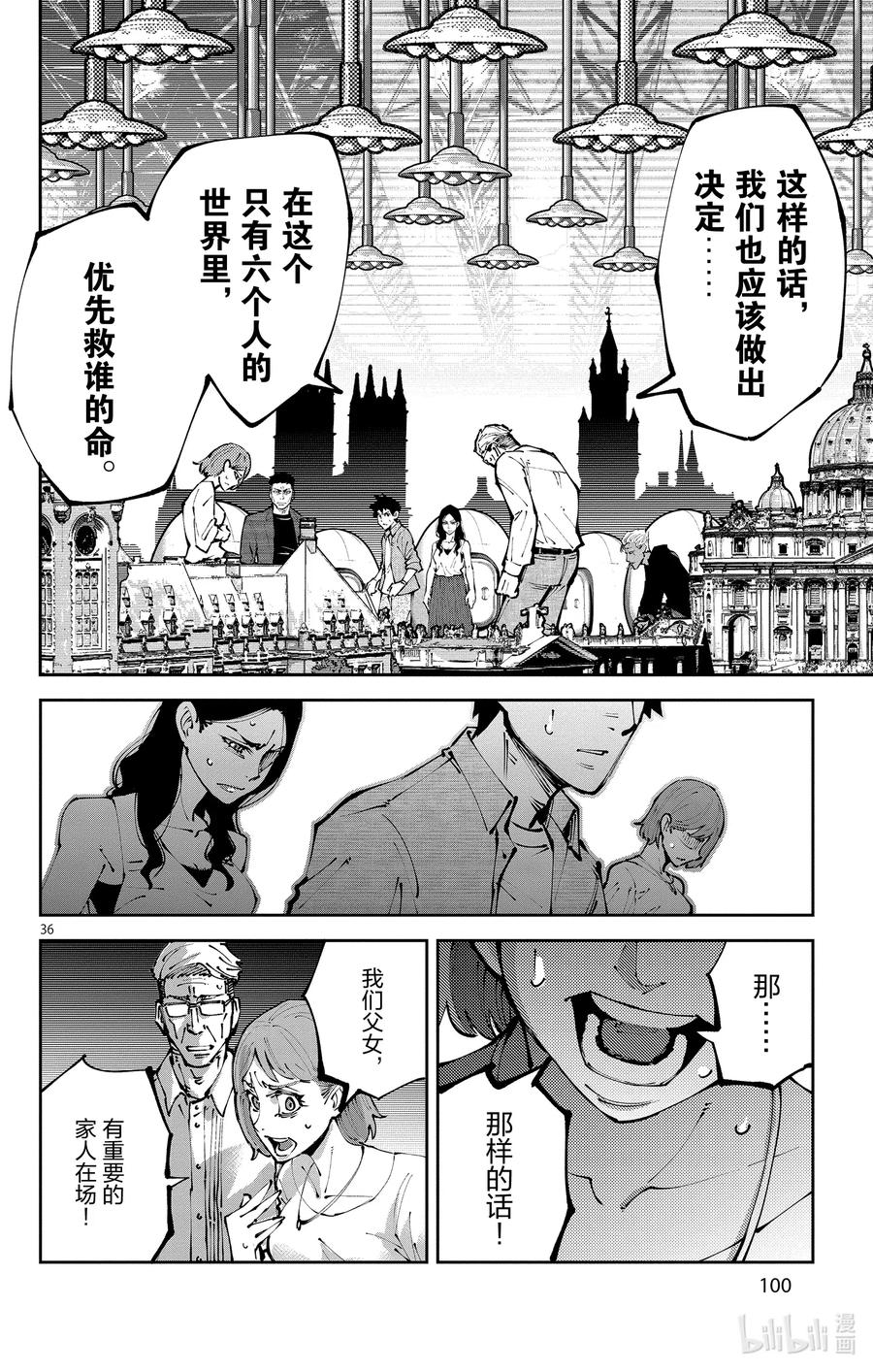 第36页