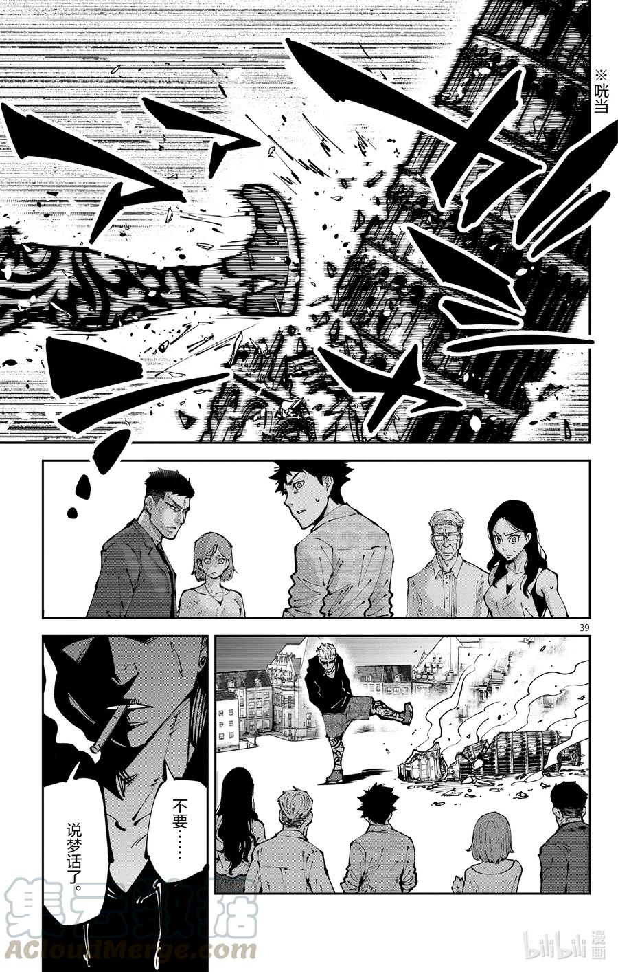第39页