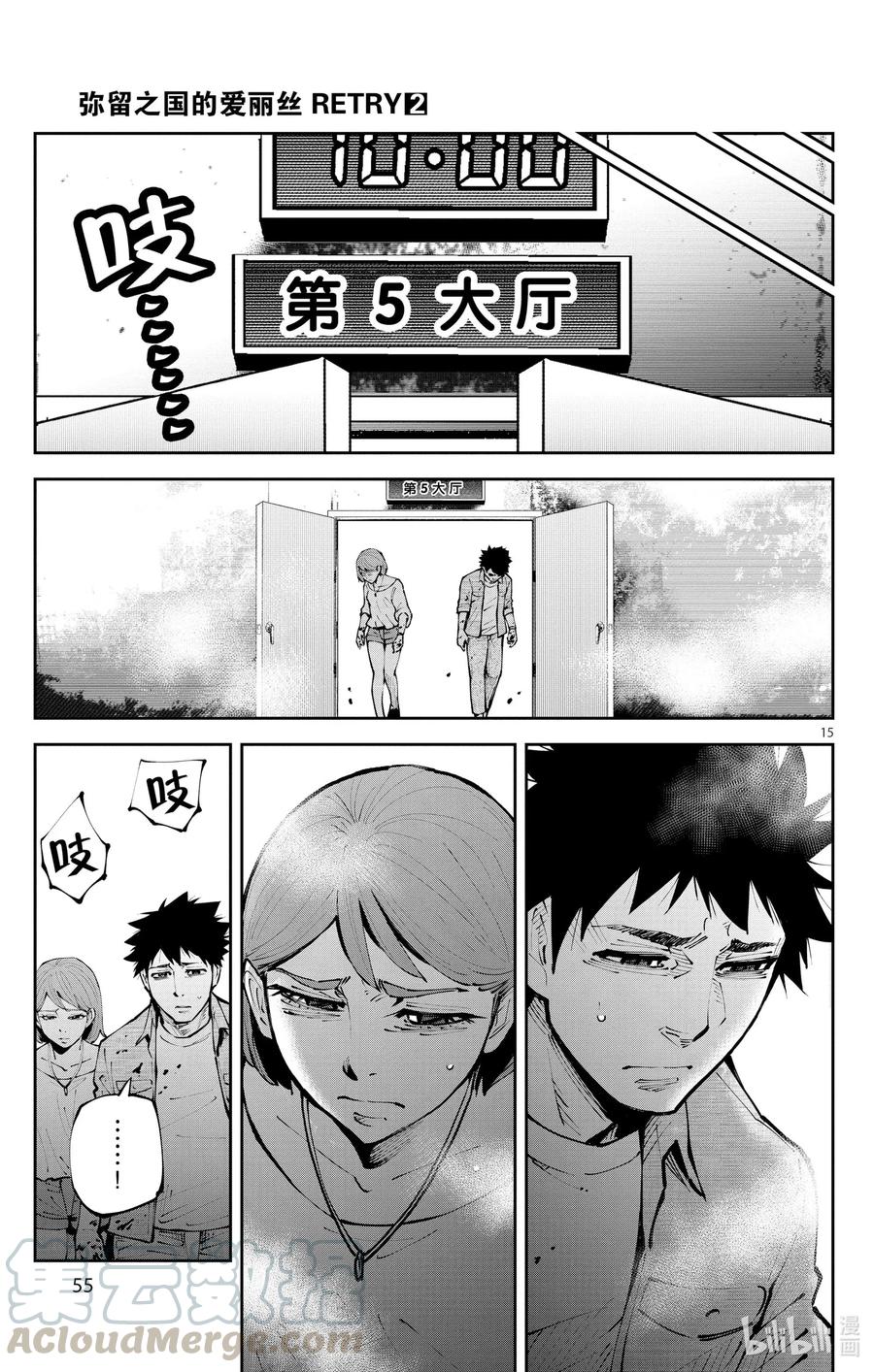 第15页