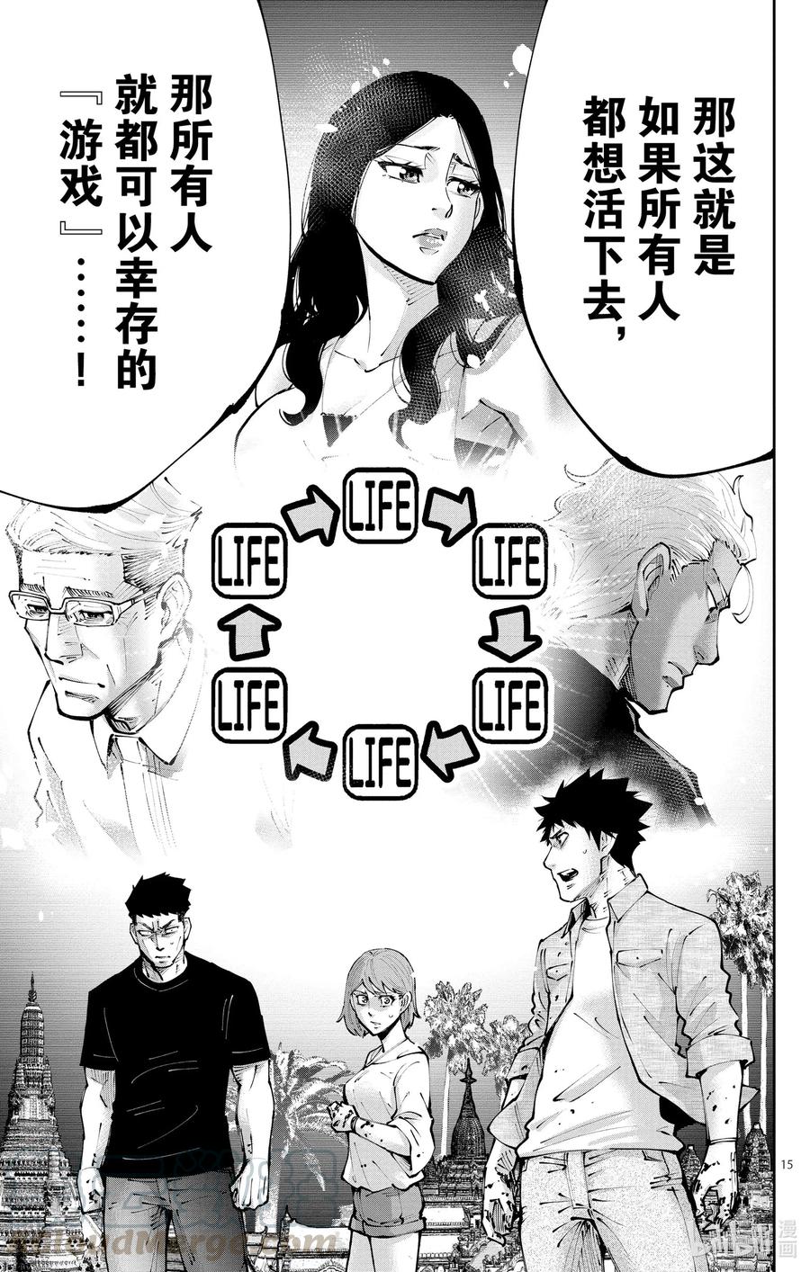 第15页