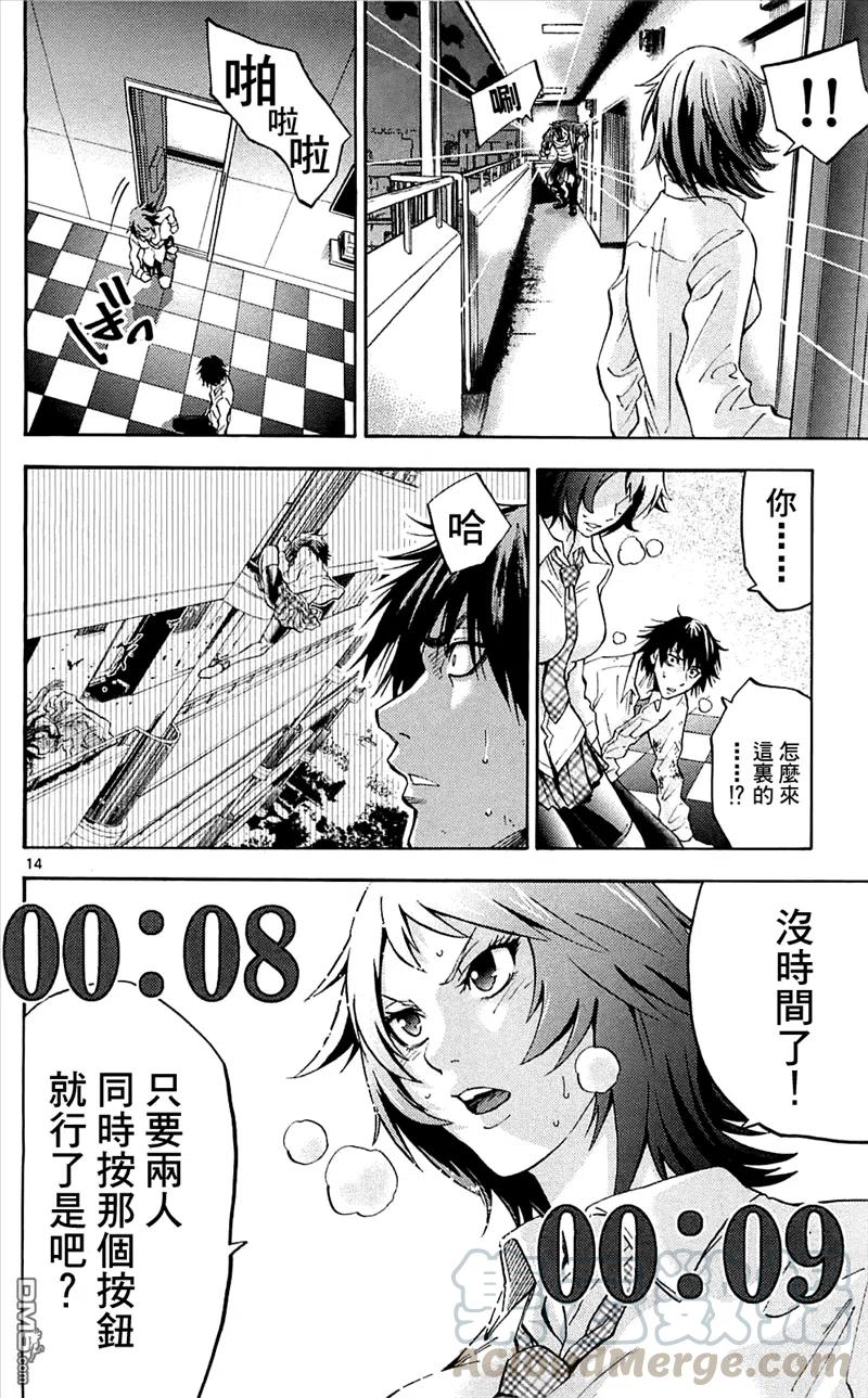 第13页