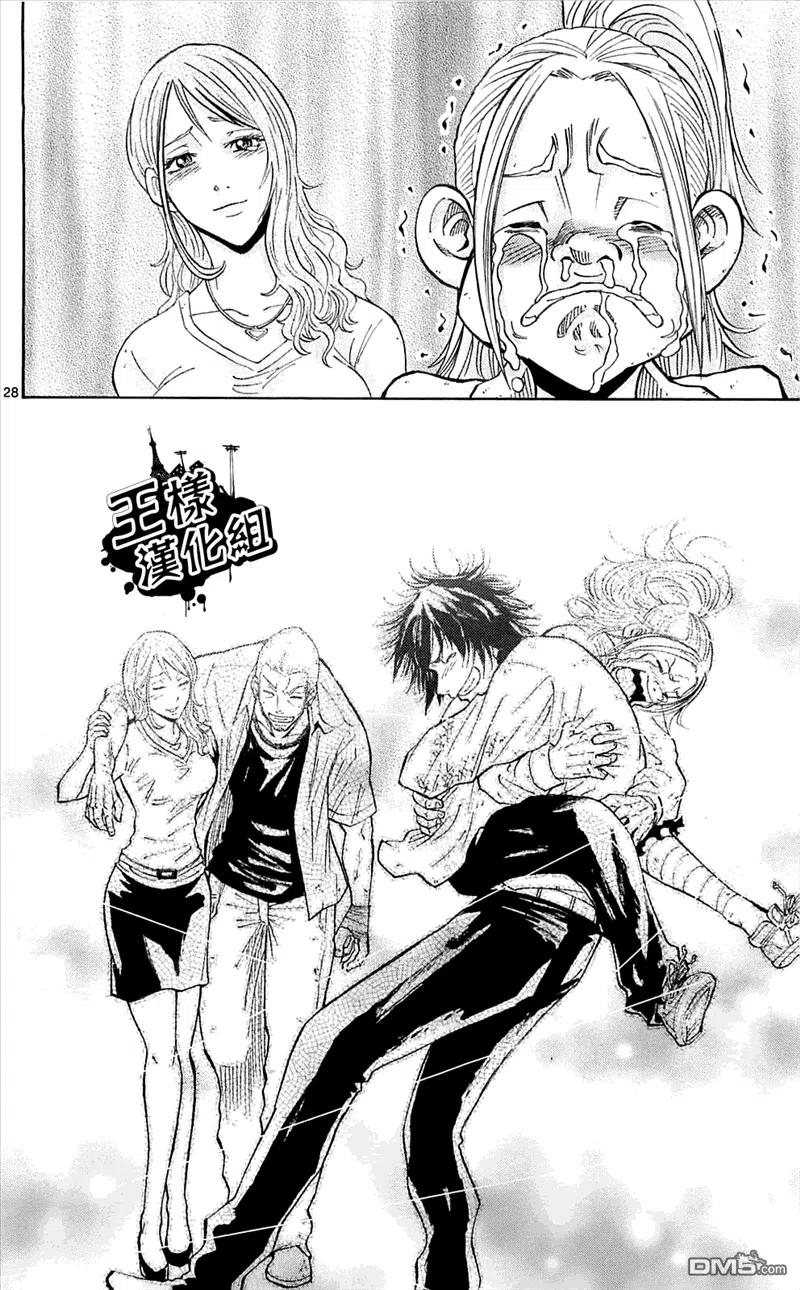 第27页