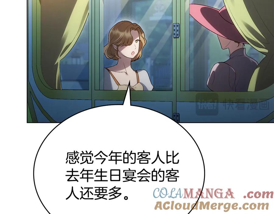 第201页