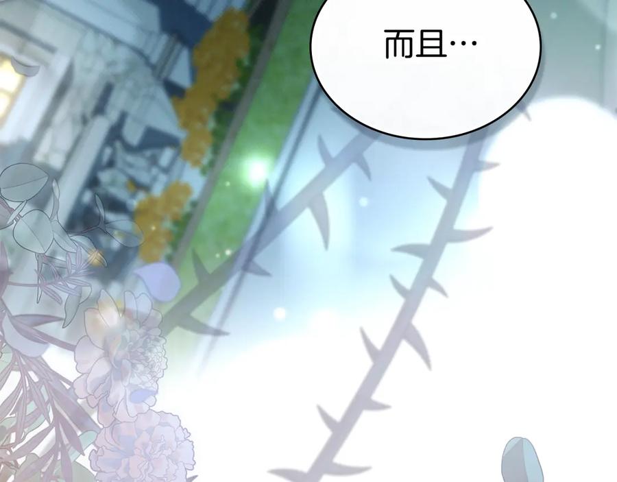 第214页
