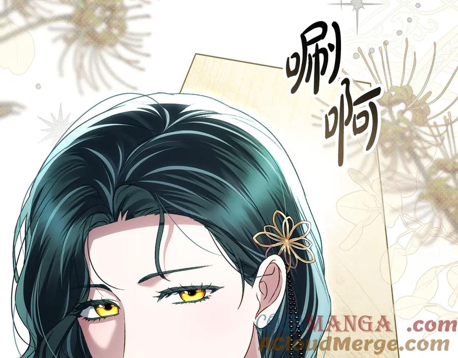 第197页