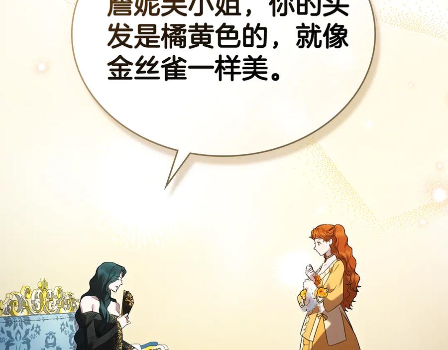 第207页