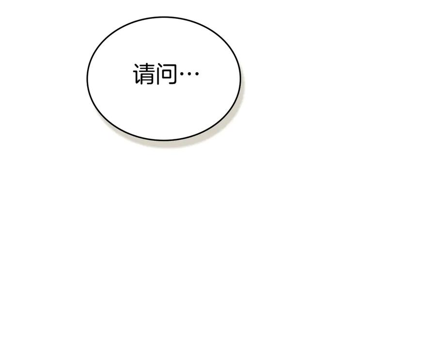 第236页