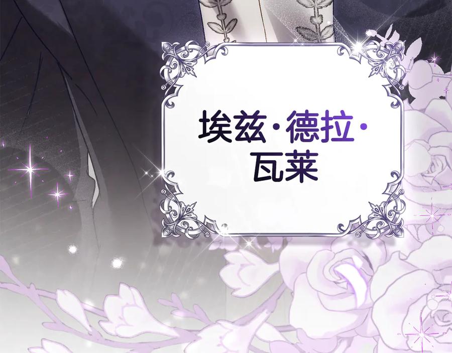 第254页