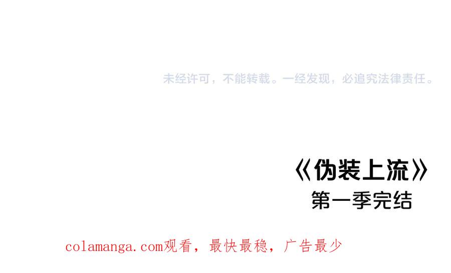 第256页