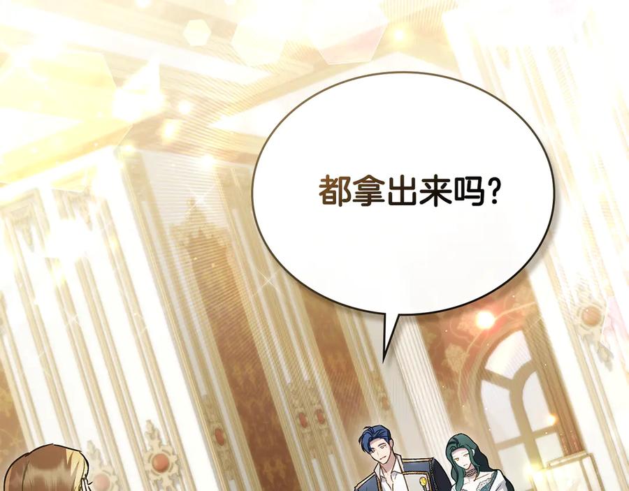 第203页