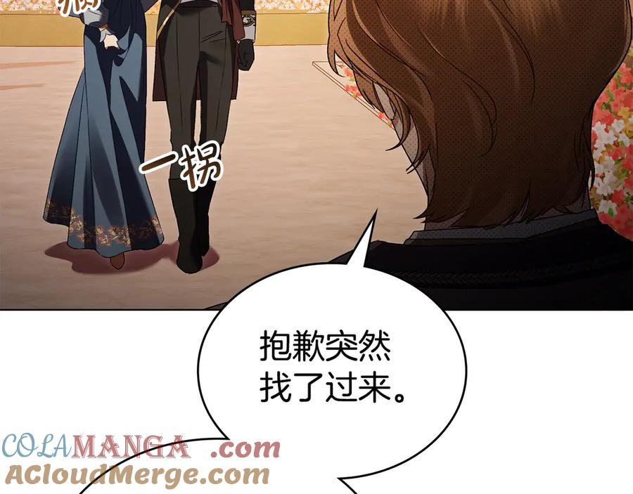 第201页