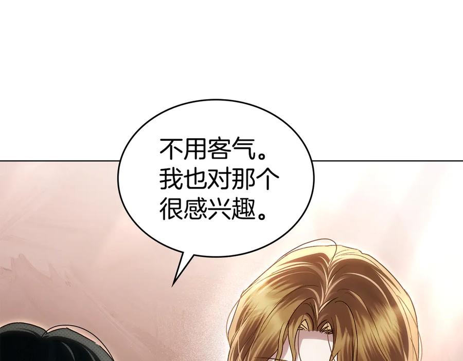 第203页