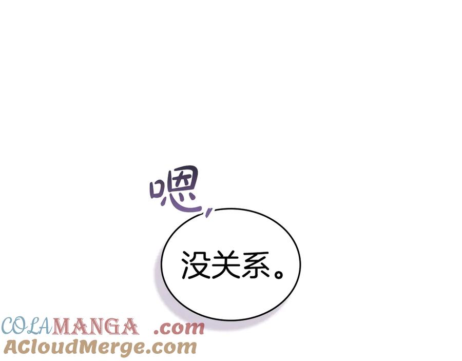 第205页