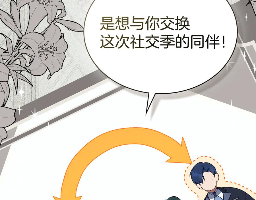 第178页