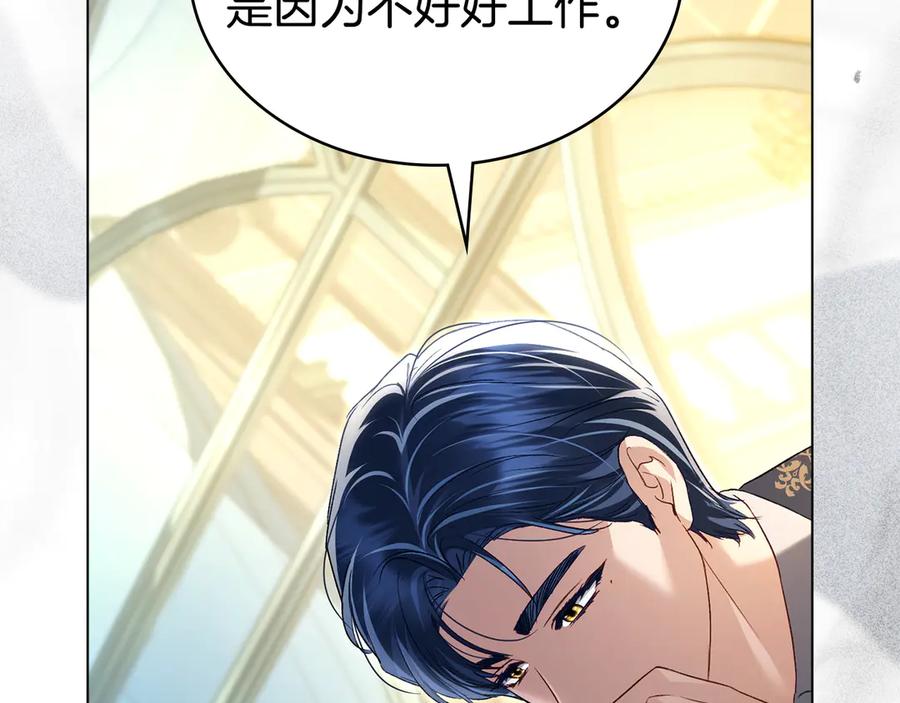 第203页