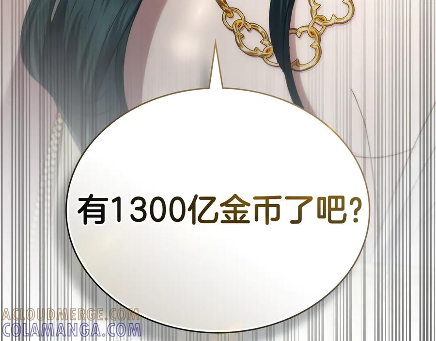 第209页