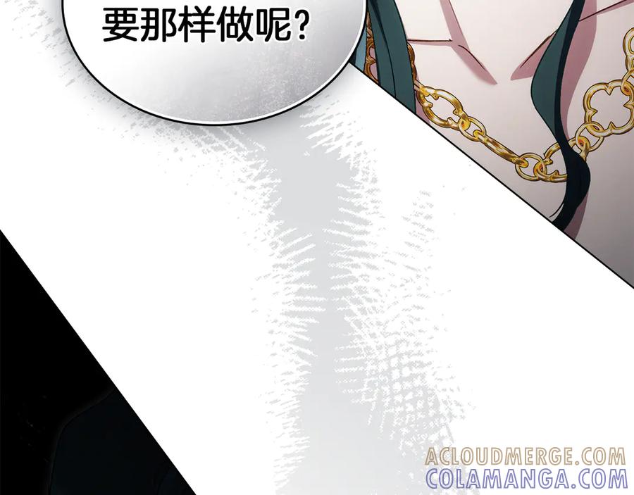 第241页