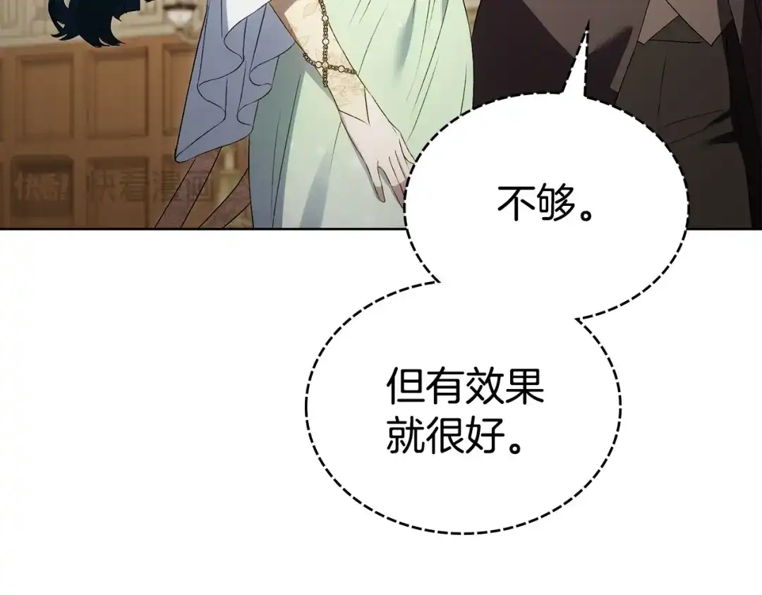第203页