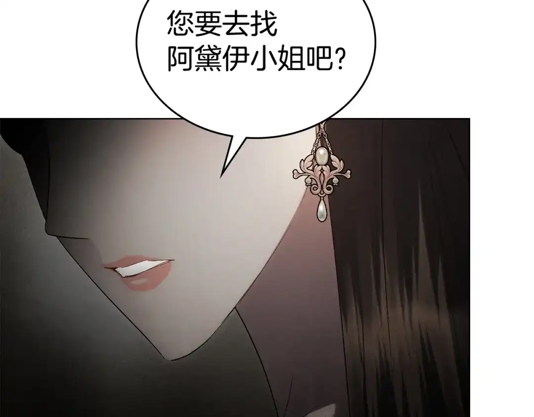 第209页