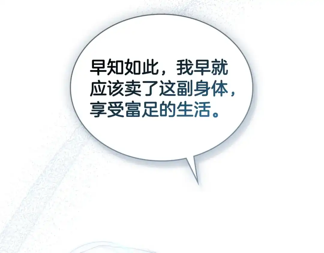 第370页