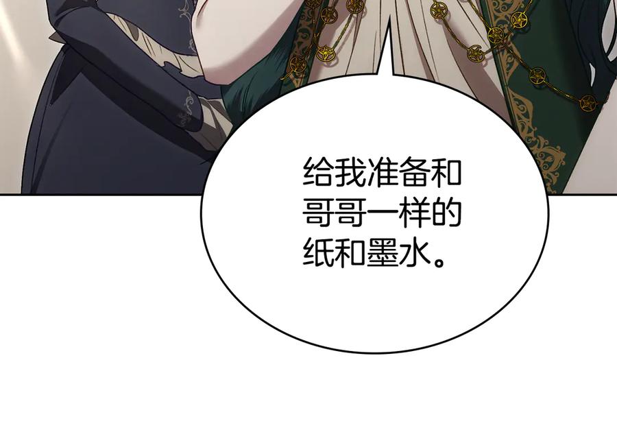 第206页