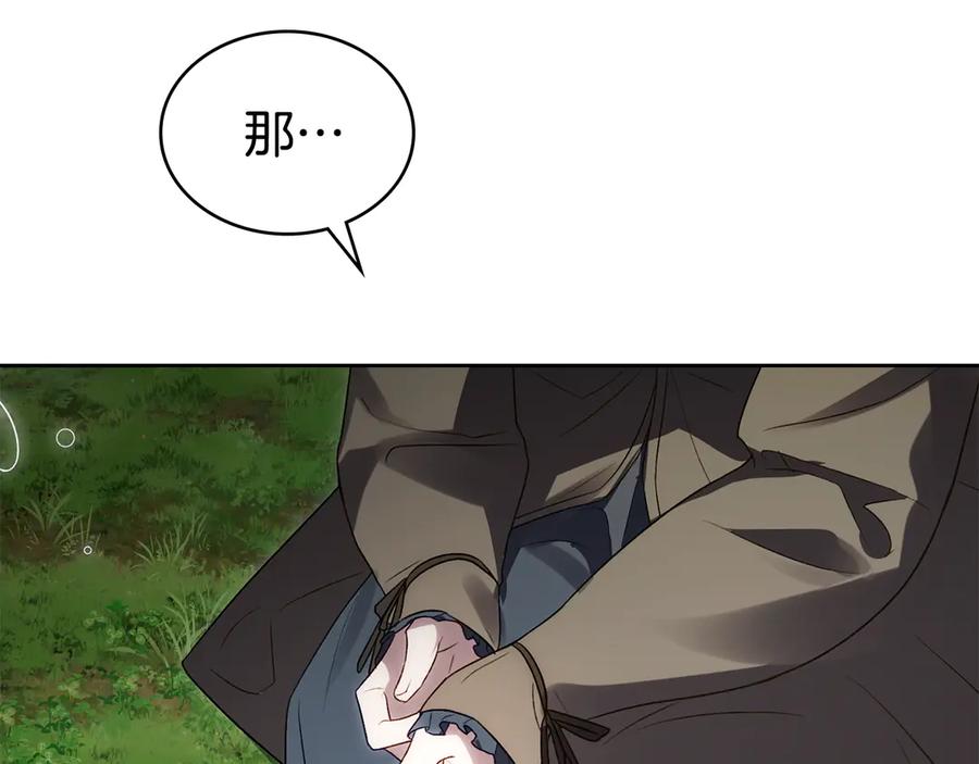 第214页