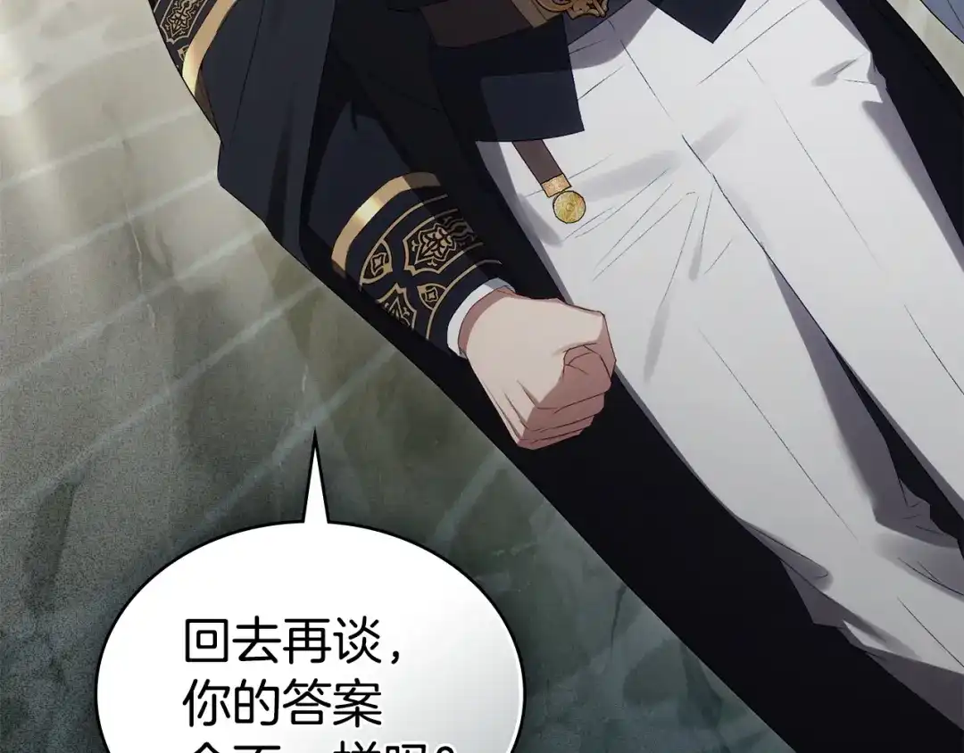第288页