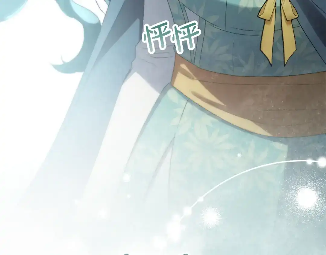 伪装上流 第74话 不该躲避他 第107页