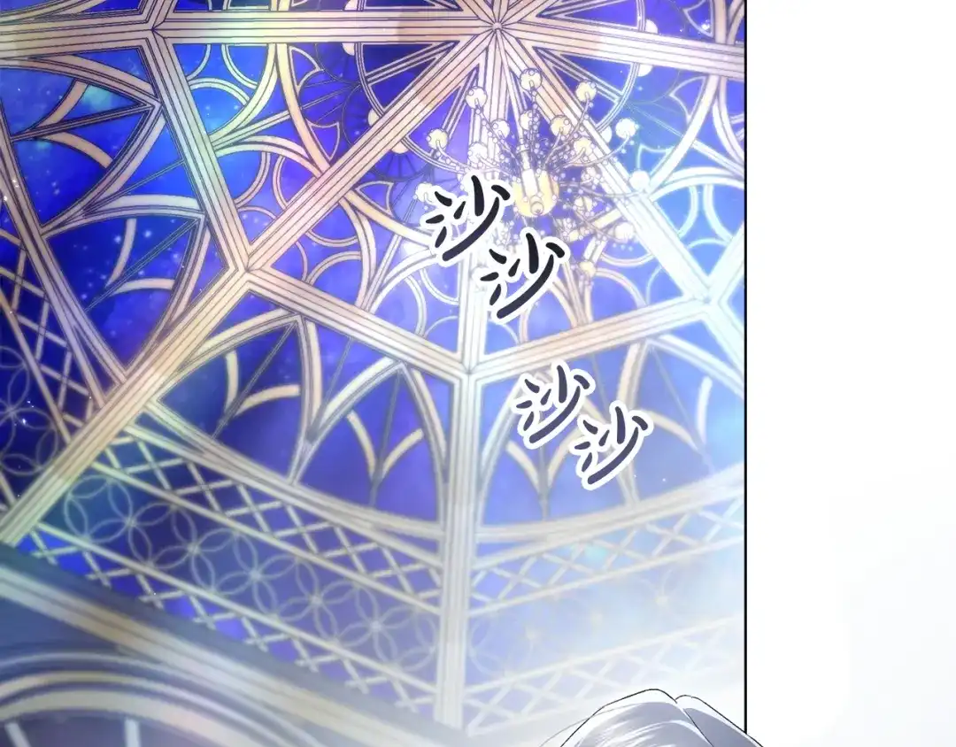 伪装上流 第74话 不该躲避他 第124页