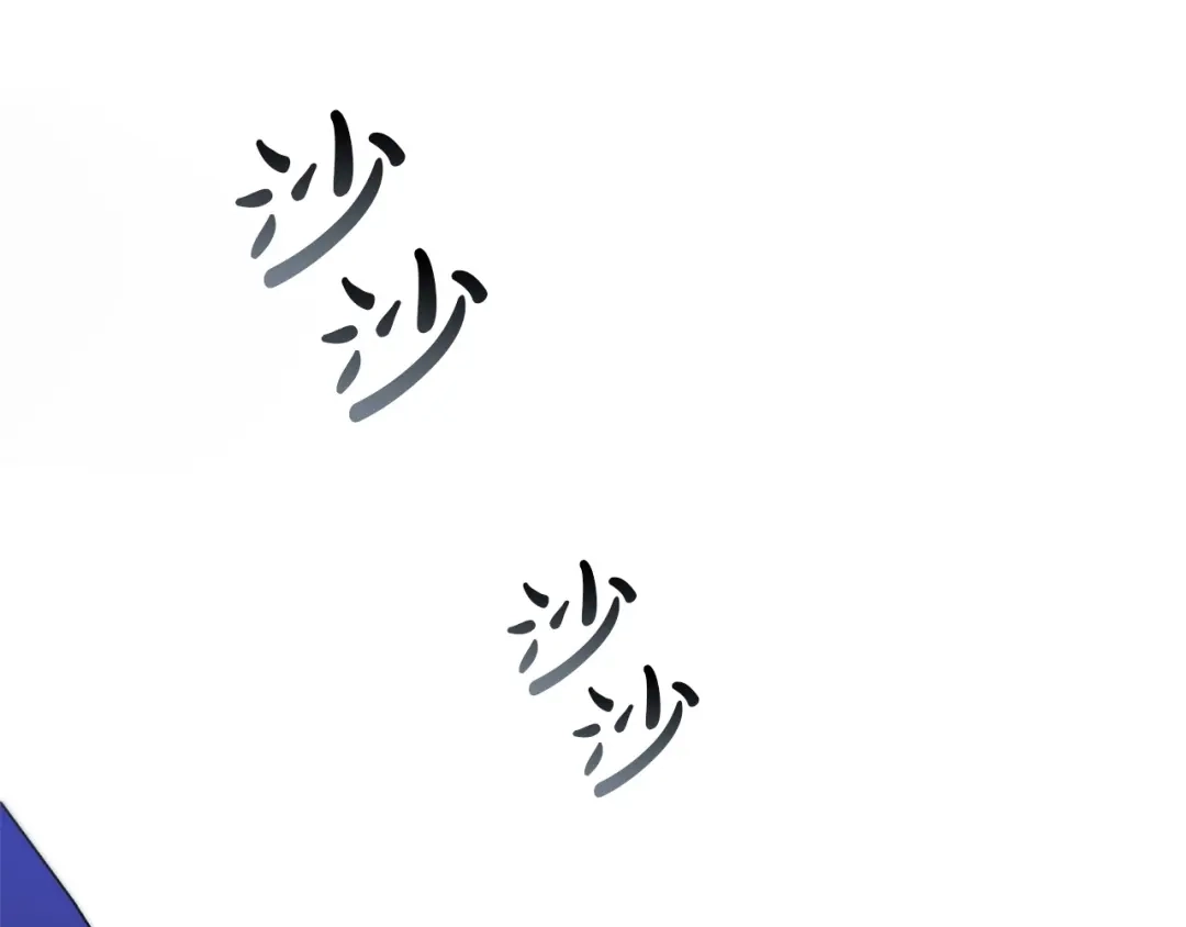 伪装上流 第74话 不该躲避他 第133页