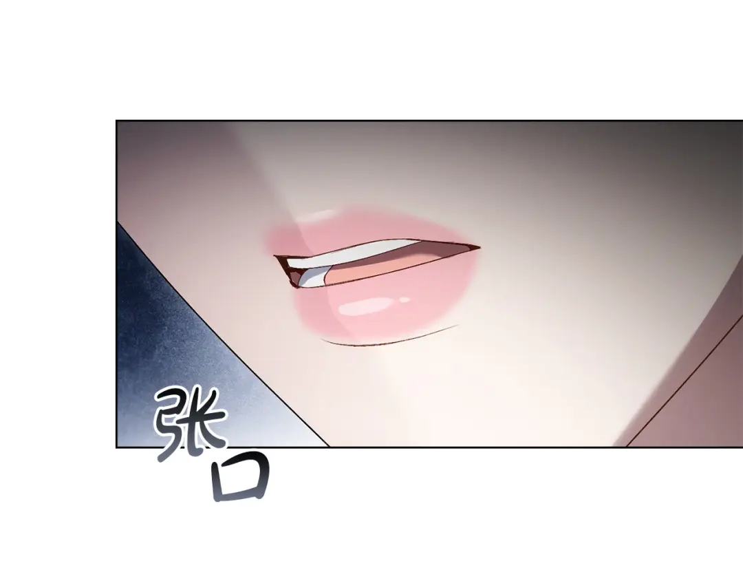 伪装上流 第74话 不该躲避他 第142页