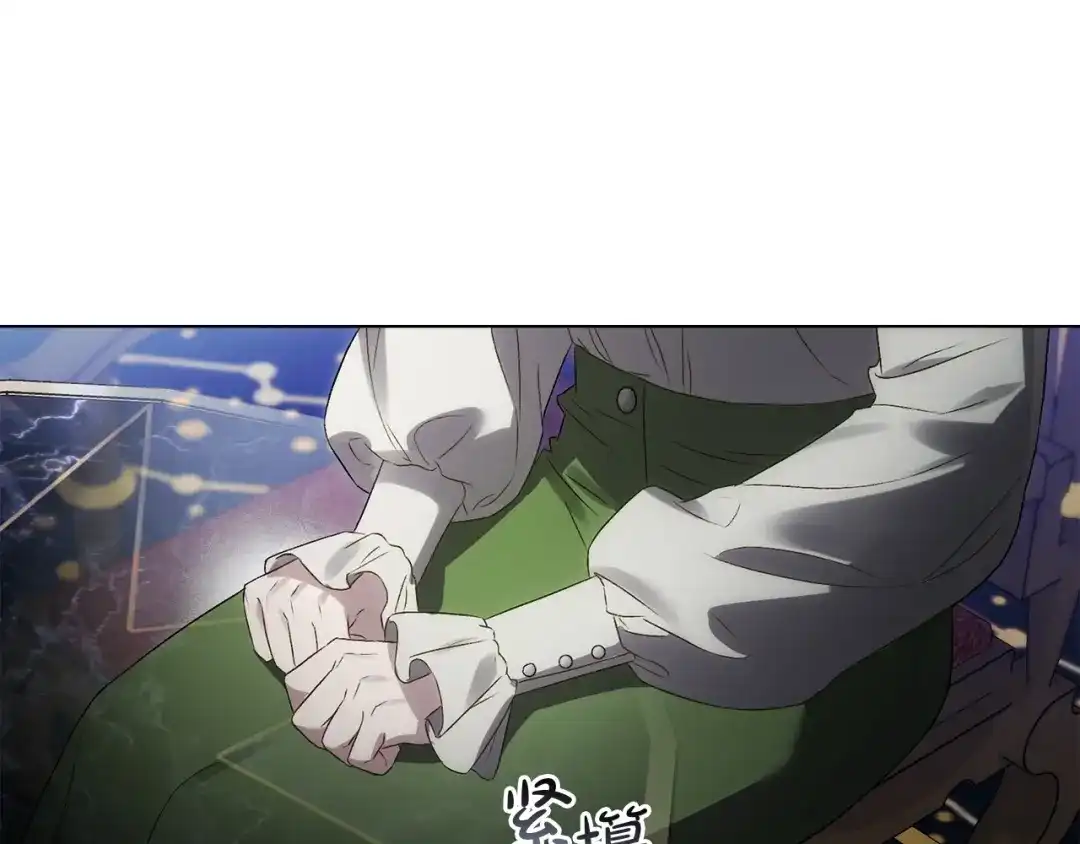 伪装上流 第74话 不该躲避他 第143页