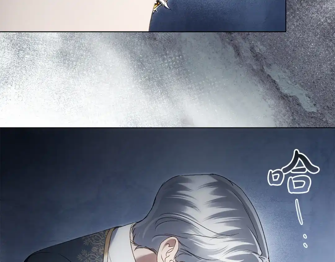 伪装上流 第74话 不该躲避他 第148页
