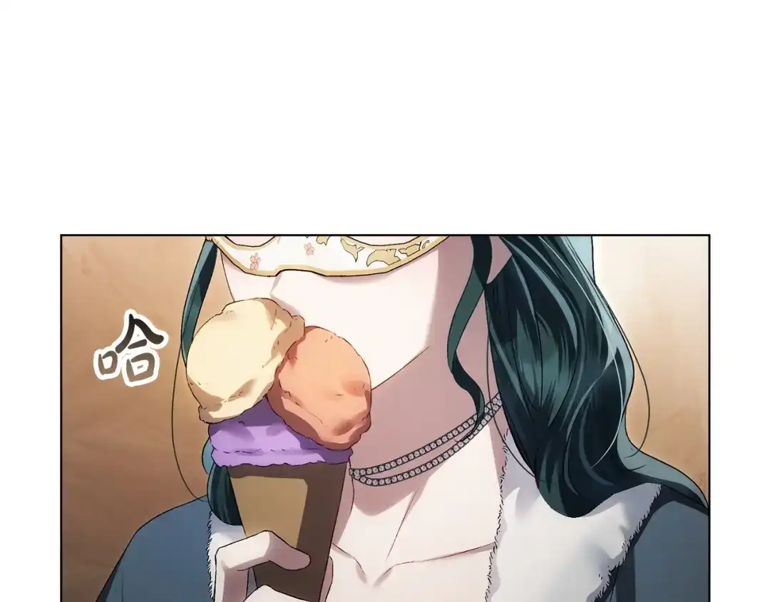 伪装上流 第74话 不该躲避他 第168页