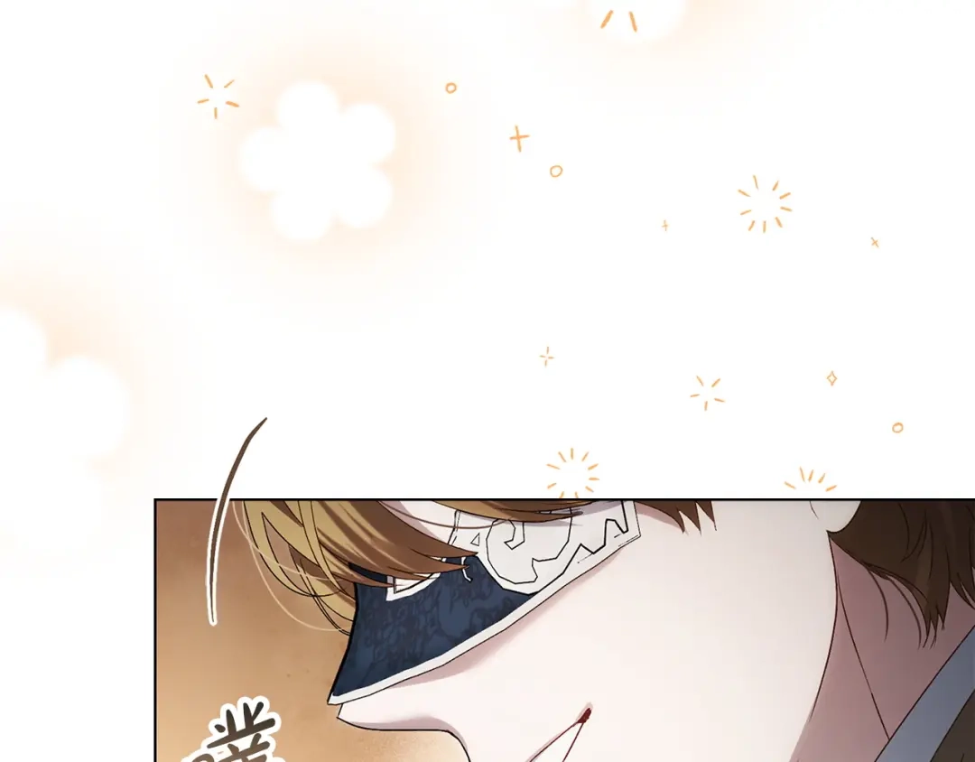 伪装上流 第74话 不该躲避他 第172页