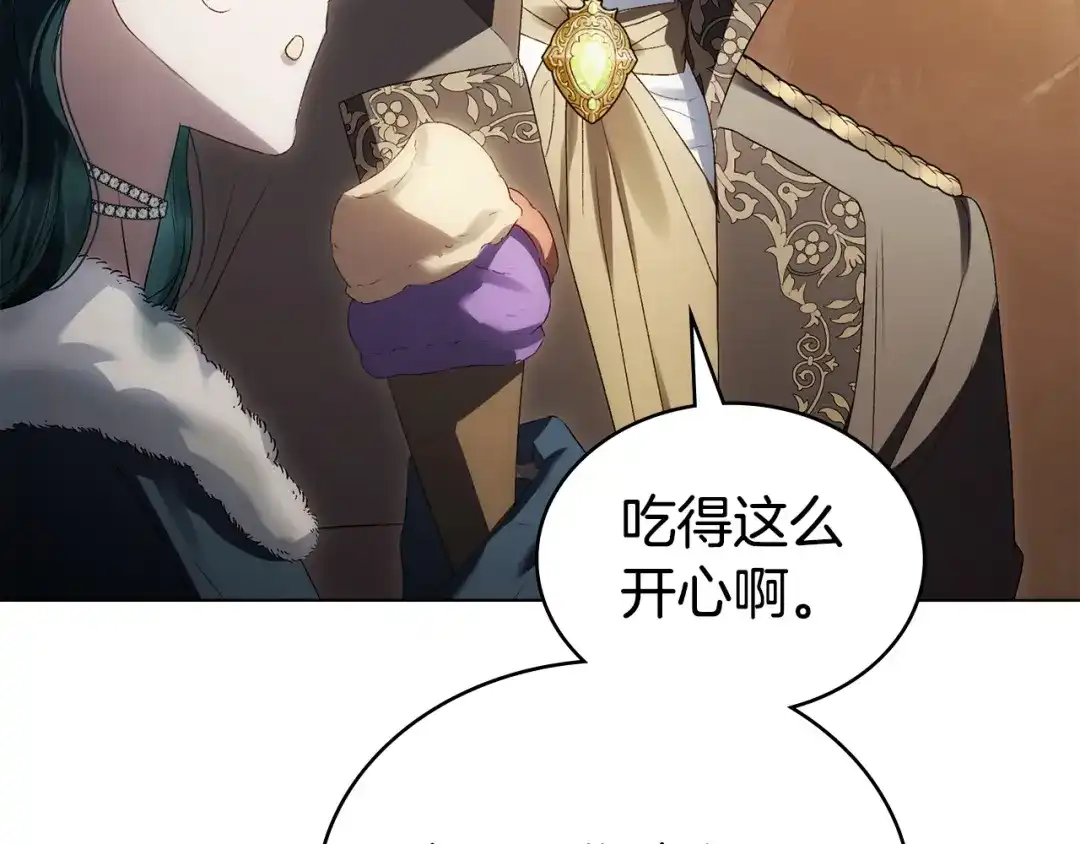 伪装上流 第74话 不该躲避他 第175页
