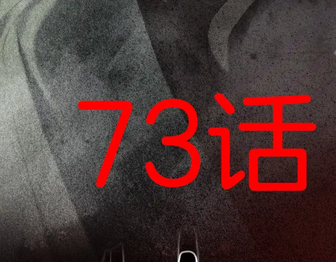 伪装上流 第74话 不该躲避他 第30页