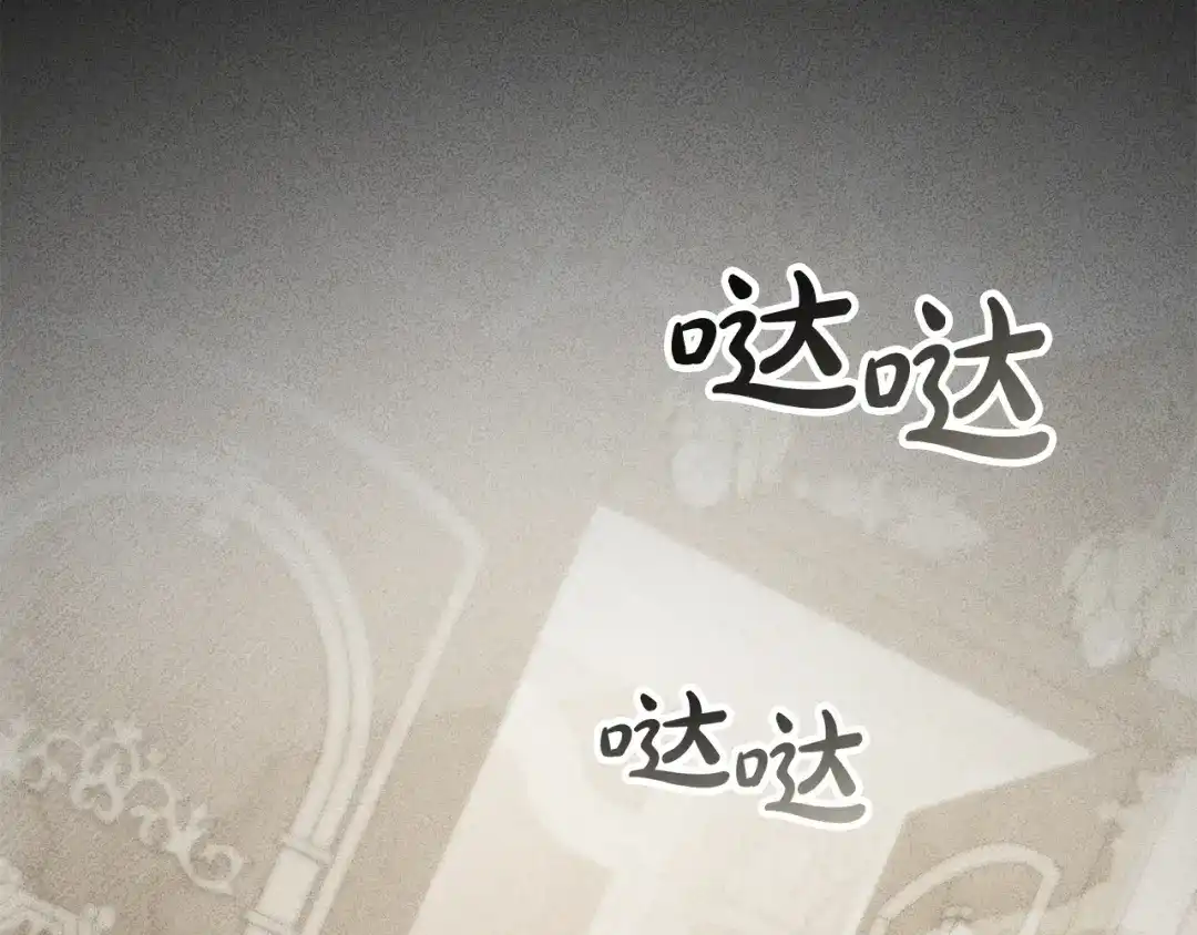 伪装上流 第74话 不该躲避他 第48页