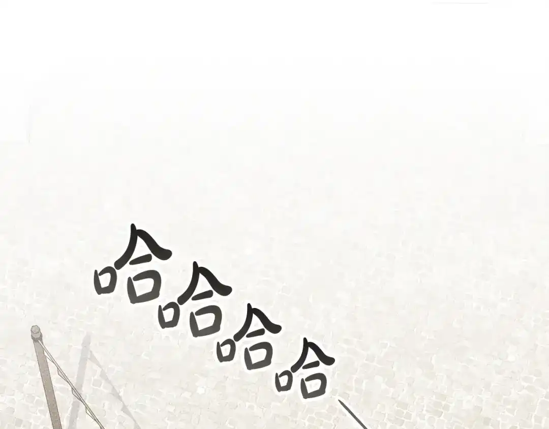 伪装上流 第74话 不该躲避他 第61页